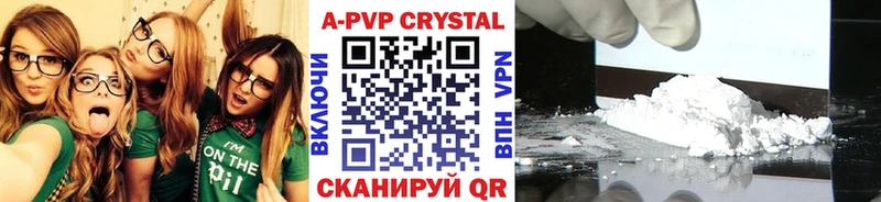 Купить где  Старая Купавна  Альфа ПВП СК 