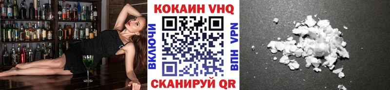 Купить  Старая Купавна  COCAIN Fish Scale