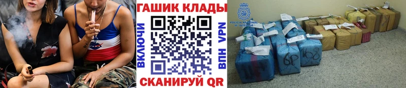 Купить  Старая Купавна  ГАШ гашик 