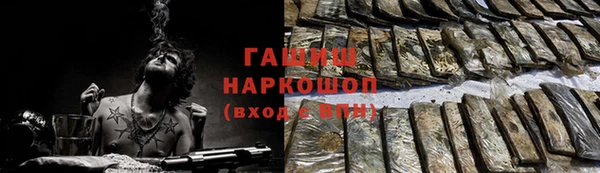 таблы Туринск