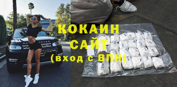 мяу мяу кристалл Тутаев