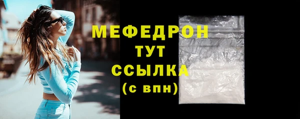 COCAINE Тобольск