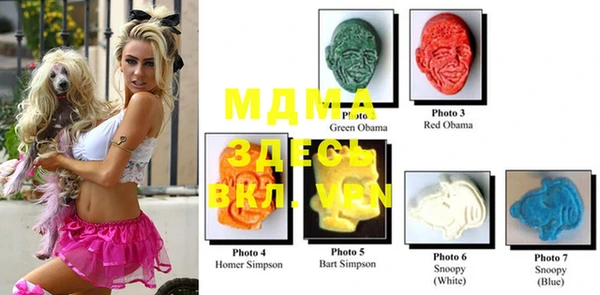 мяу мяу кристалл Тутаев