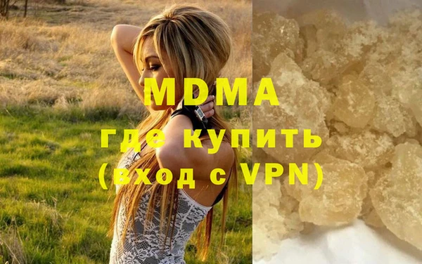 мяу мяу кристалл Тутаев