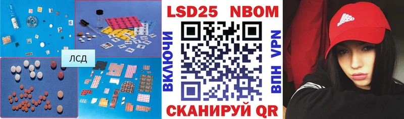 LSD-25 экстази ecstasy  Купить закладки  Старая Купавна 