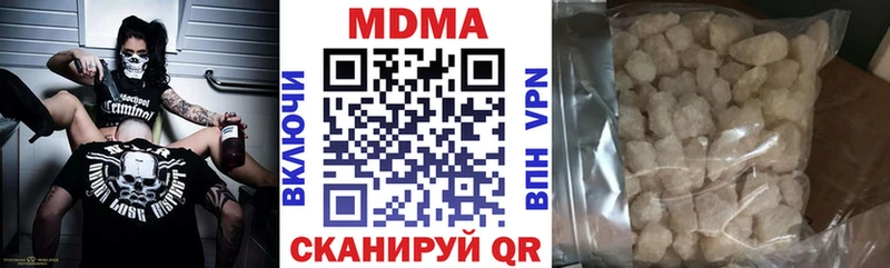 MDMA кристаллы  Купить  Старая Купавна 