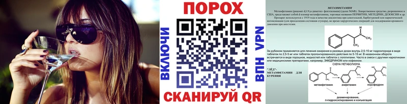 МЕТАМФЕТАМИН Декстрометамфетамин 99.9% Старая Купавна