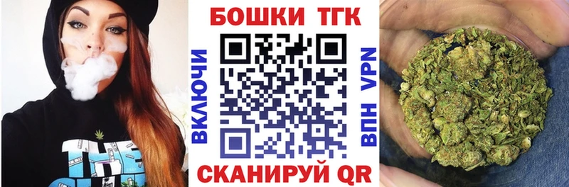 Бошки Шишки Ganja Купить где Старая Купавна